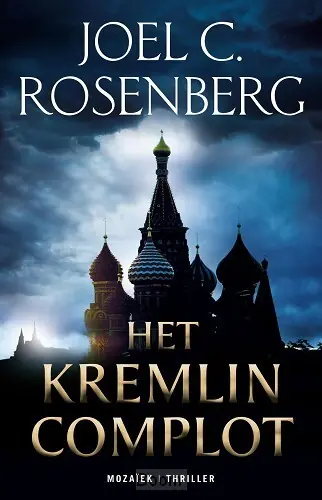 Merkproduct Het Kremlin Complot