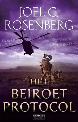 Voordeelprijs Het Beiroet Protocol