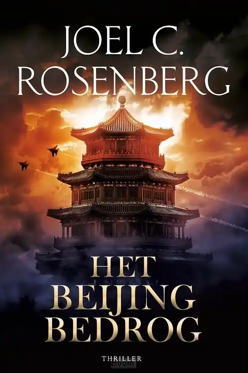 Het Beijing bedrog Merkproduct