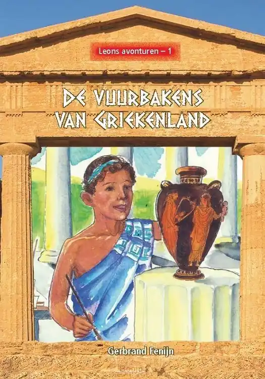 Vuurbakens van griekenland Premium