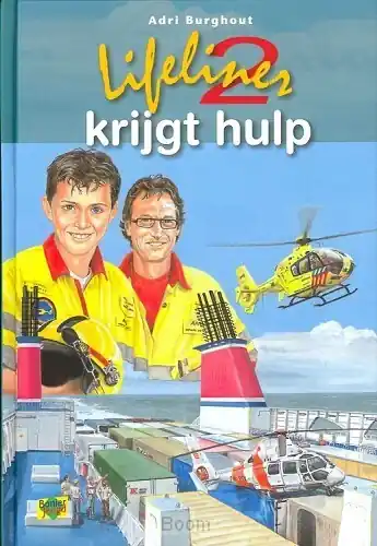 Merkproduct Lifeliner 2 krijgt hulp