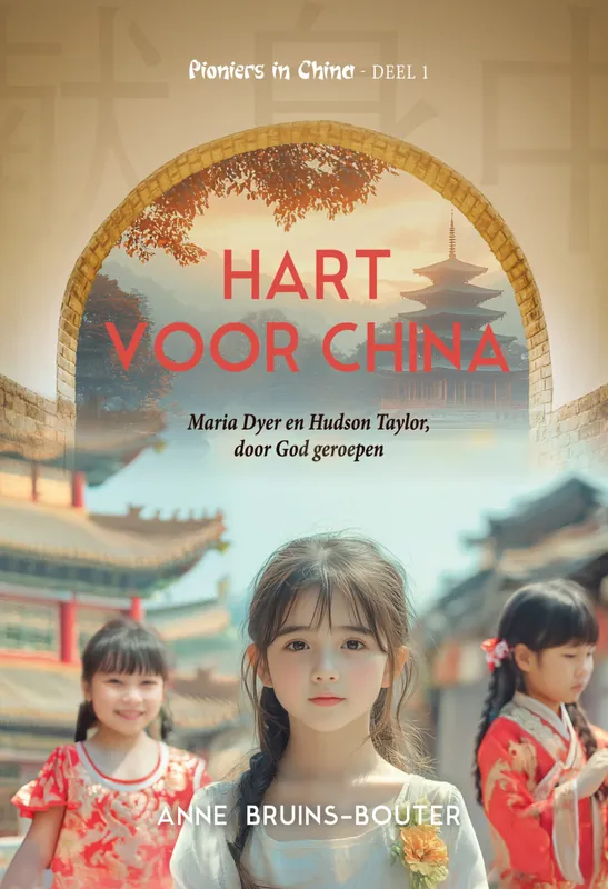 Hart voor China Actieprijs