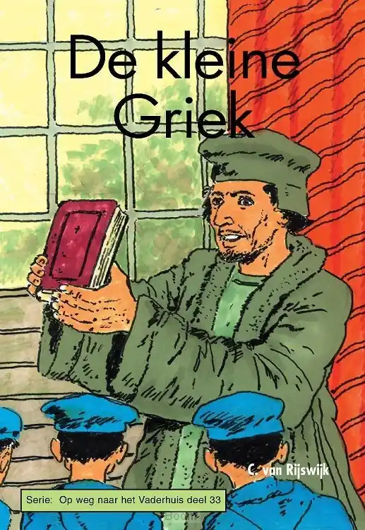 Kleine Griek Merkproduct