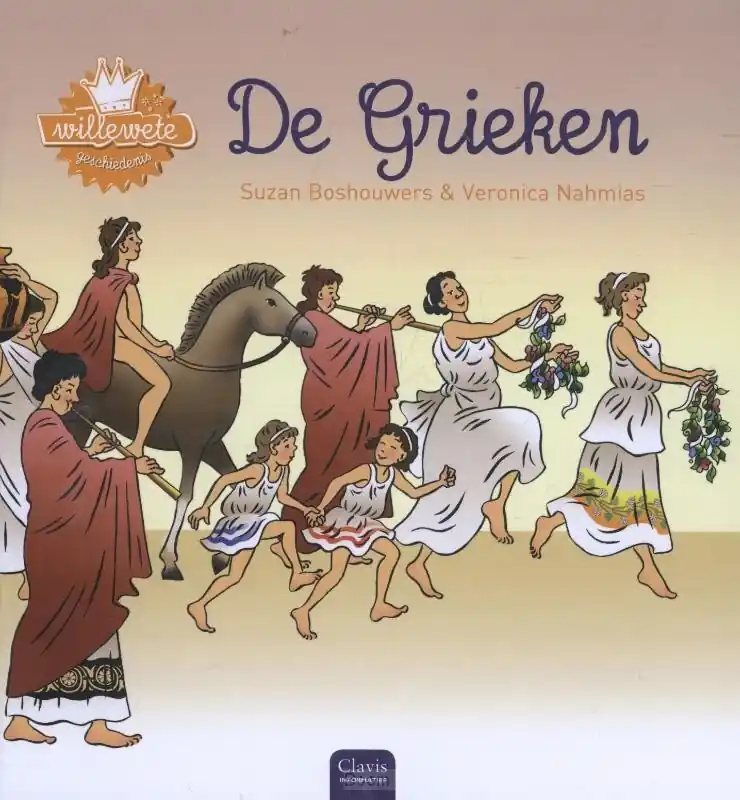 De Grieken Gecertificeerd