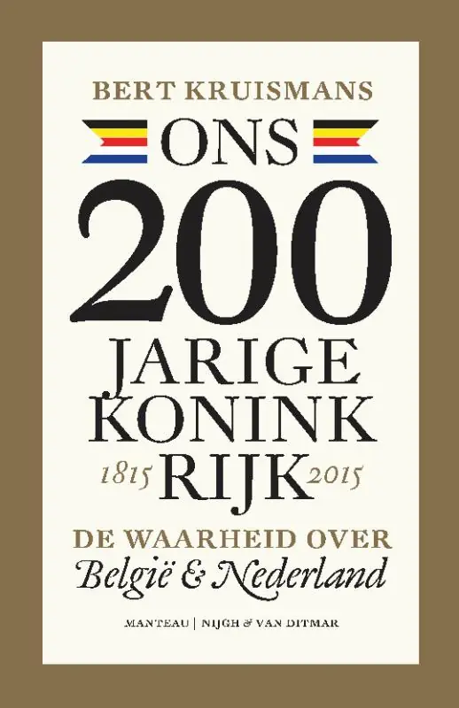 Ons 200-jarige Koninkrijk 1815-2015 - Bert Kruismans Gereduceerde Prijs
