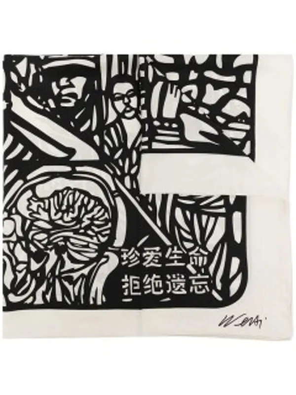 Alleen Vandaag Ai Weiwei. The Silk Scarf ‘Citizens’ Investigation’ - Hans (ed.) Werner Holzwarth