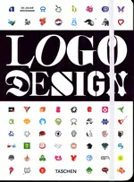 Logo design - Wiedemann Seizoensaanbieding
