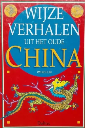 Nieuw Wijze verhalen uit het oude China - Zhang Ze, Wouter Peeters, Wenchun