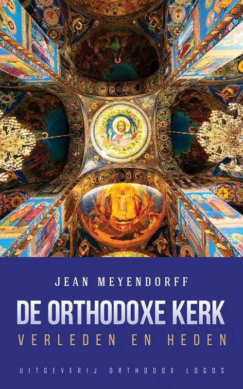 Uitverkoop De Orthodoxe Kerk: Verleden en heden / Druk 1