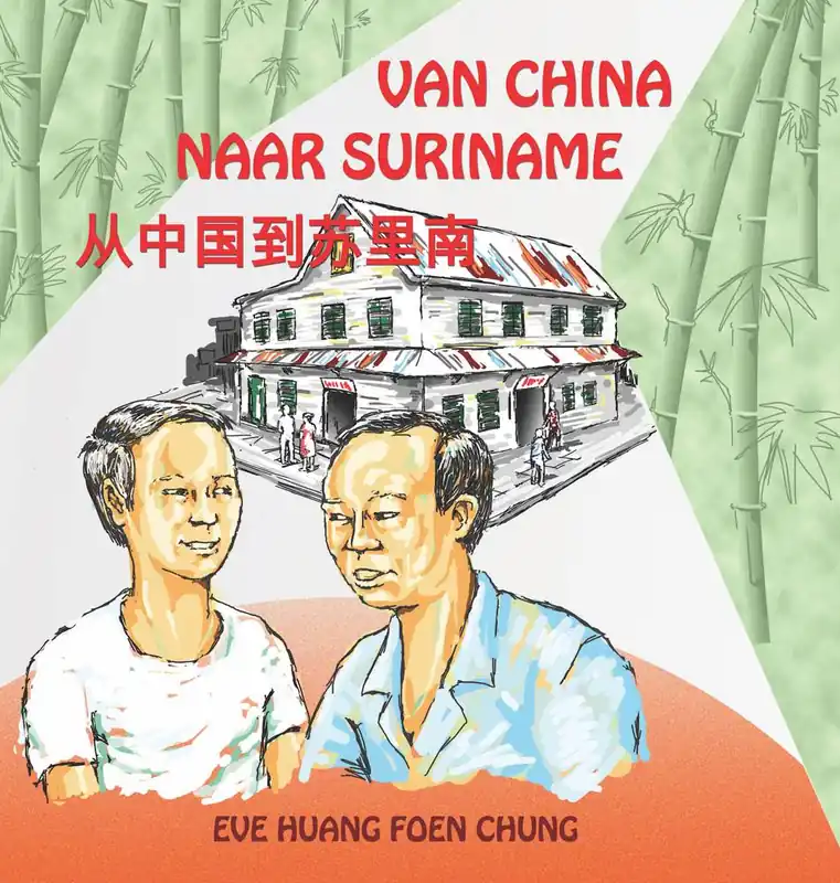 Lage Prijs Van China naar Suriname / Druk 1