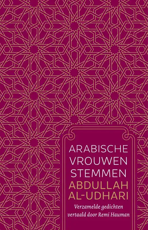 Arabische vrouwenstemmen / Druk 1 Favoriet