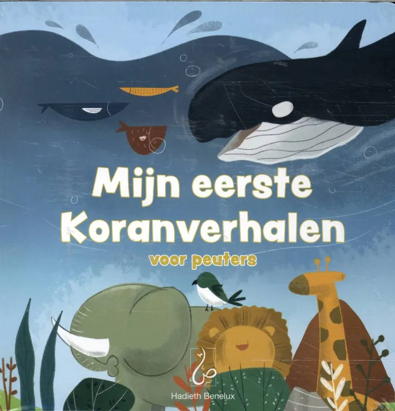 Mijn eerste Koranverhalen voor peuters / Druk 1 Flitsaanbieding