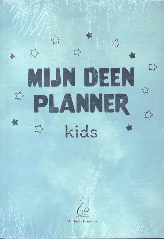 Mijn Deen Planner Kids / Druk 1 Speciale Aanbieding