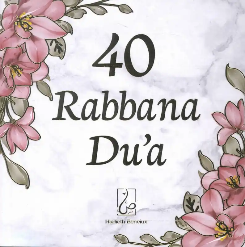 40 Rabbana Dua / Druk 1 Nieuw