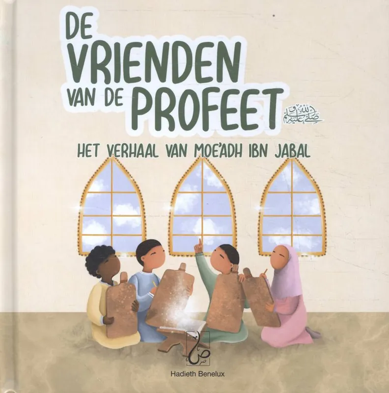 Het verhaal van Moe'adh ibn Jabal / Druk 1 Aanbieding