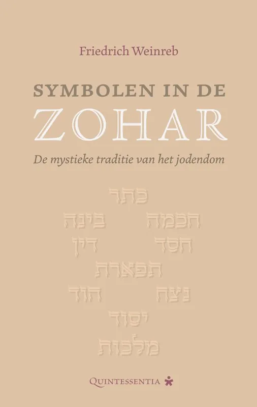 Premium Symbolen in de Zohar / Druk 1