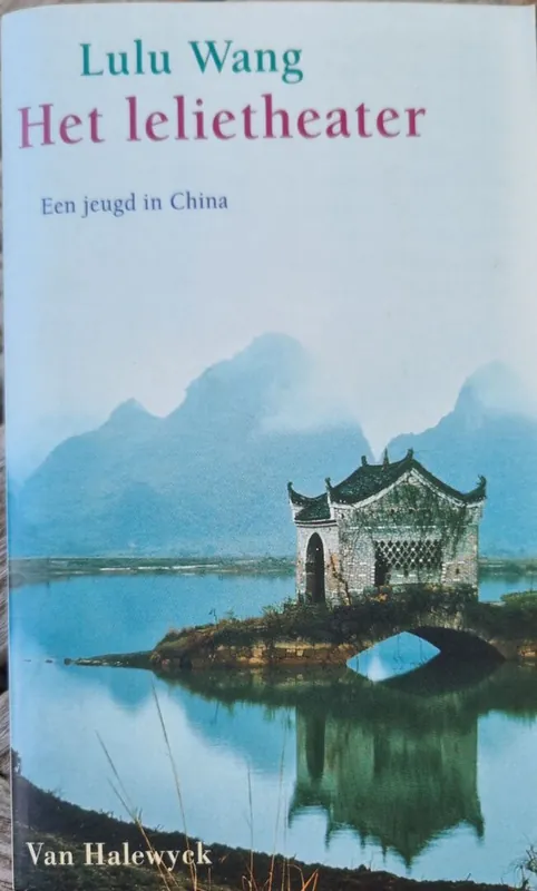 Lelietheater-pocket - Lulu Wang Direct Verzonden