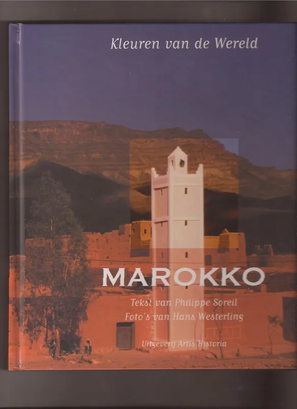 Gereduceerde Prijs Marokko - Philip Soreil