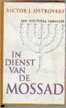IN DIENST VAN DE MOSSAD - Ostrovsky Tijdelijk Beschikbaar