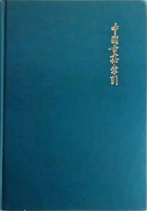 Gratis Retour An index of early Chinese painters and paintings - James Cahill