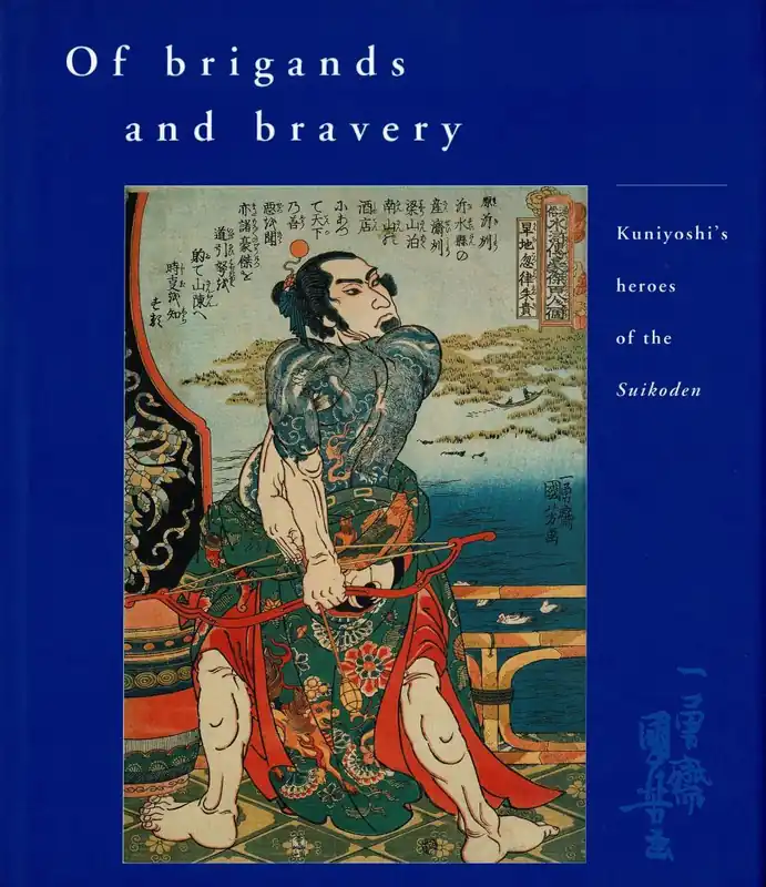 Of brigands and bravery - I. Klompmakers Veilige Betaling