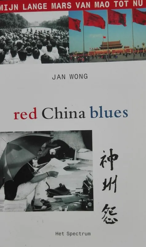 Red China Blues - Jan Wong Beperkte Voorraad