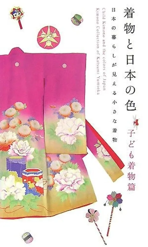 Hoge Kwaliteit CHILD KIMONO AND THE COLORS OF JAPAN /ANGLAIS/JAPONAIS - PIE Books