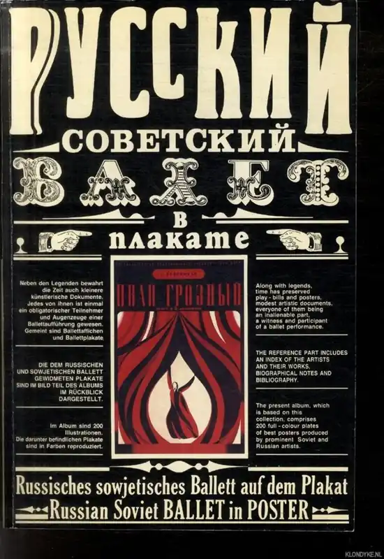 Russian Soviet Ballet in Poster / Russisches sowjetisches Balett auf dem Plakat - Baburina, N. & M. Awwakumov Alleen Vandaag