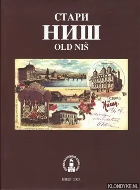 Superprijs Old Nis - Sokolovic, Ljubisa & Dimitrijevic, Vukadin