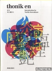 Thonic En - Kawakami, Noriko (introduction by) Gecertificeerd