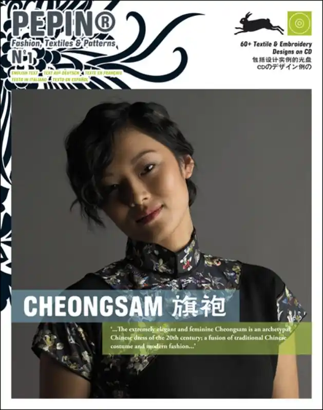 Pepin fashion, textiles & patterns 1: Cheongsam - Pepin van Roojen Uitverkoop