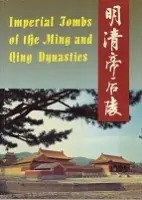 Imperial Tombs of the Ming and Qing Dynasties - Tianxing, W. and S. Yongnan Shop Nu