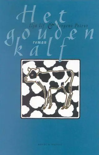 Aanbieding Het gouden kalf / Druk 1