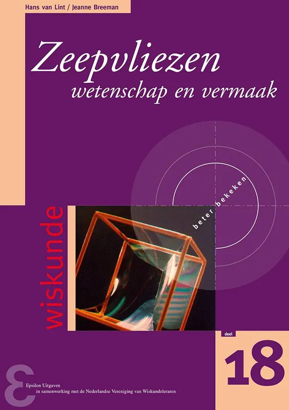 Premium Zeepvliezen Wetenschap en vermaak / Druk 2