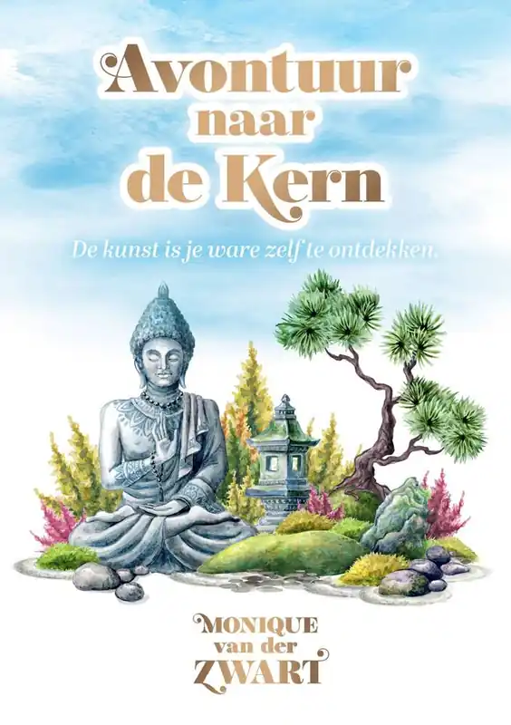 Beperkte Voorraad Avontuur naar de Kern / Druk 1 (Heruitgave 2)