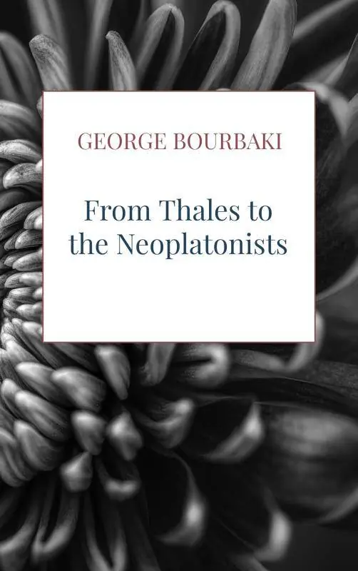 Betrouwbaar From Thales to the Neoplatonists / 1st Edition