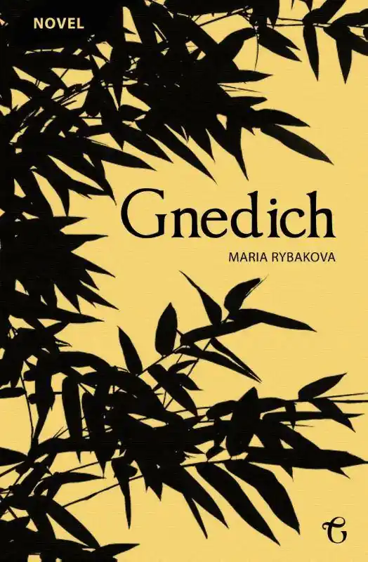 Gnedich / 1st Edition Superprijs