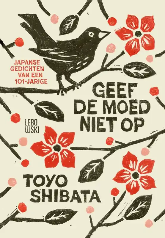 Must-Have Geef de moed niet op / Druk 1