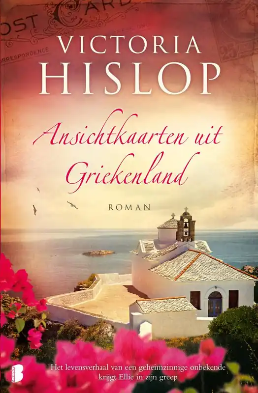 Ansichtkaarten uit Griekenland / Druk 3 Nu Kopen