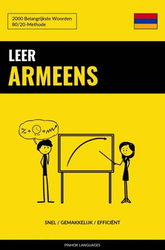 Populair Leer Armeens - Snel / Gemakkelijk / Efficiënt / Druk 1