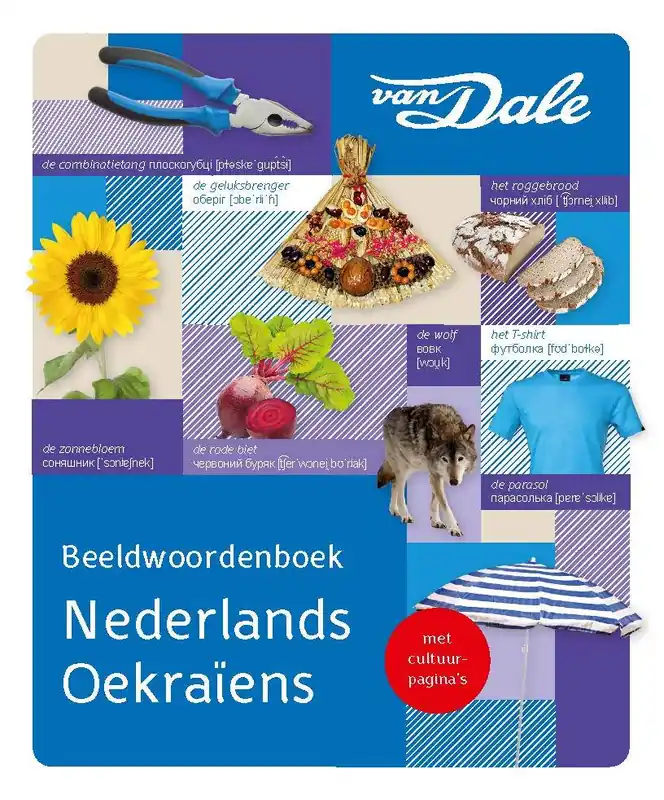 Van Dale Beeldwoordenboek Nederlands/Oekraïens / Druk 3 Op = Op