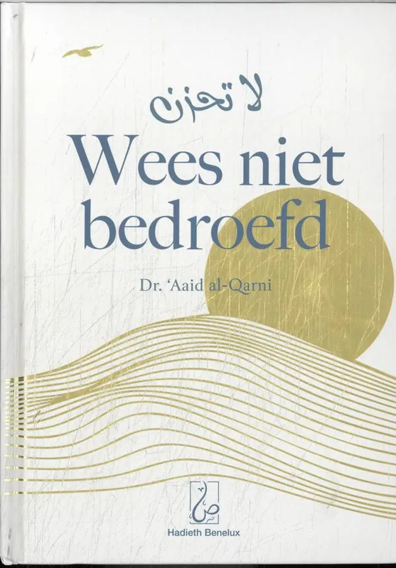 Wees niet bedroefd / Druk 1 Rechtstreeks Van De Fabrikant