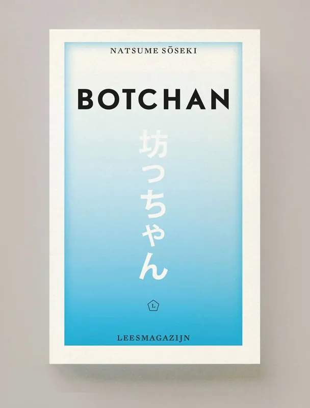 Botchan / Druk 1 Beperkte Voorraad