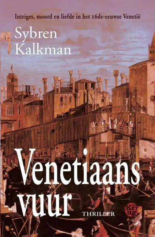 Venetiaans vuur / Druk 1 Hoge Kwaliteit