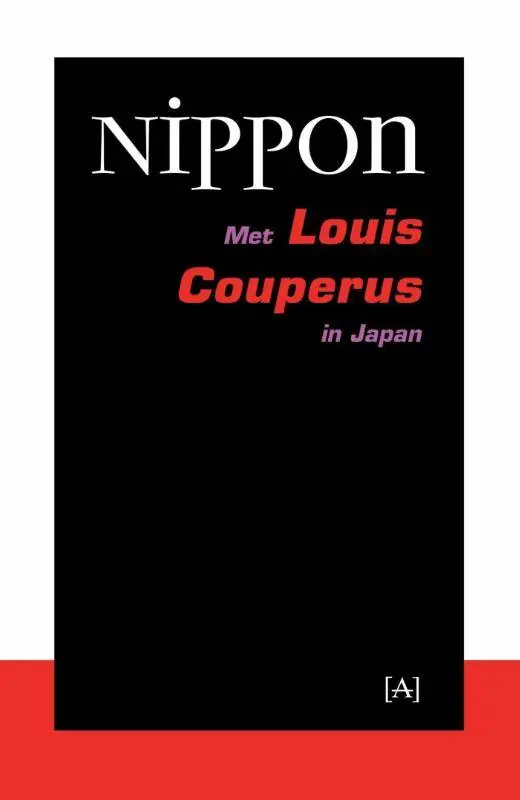 Shop Nu Nippon / Druk 2 (Heruitgave)