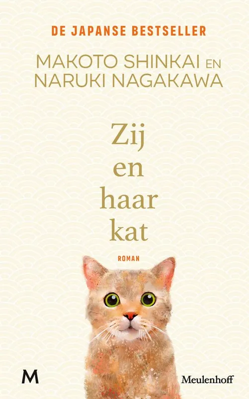 Zij en haar kat / Druk 3 Lage Prijs