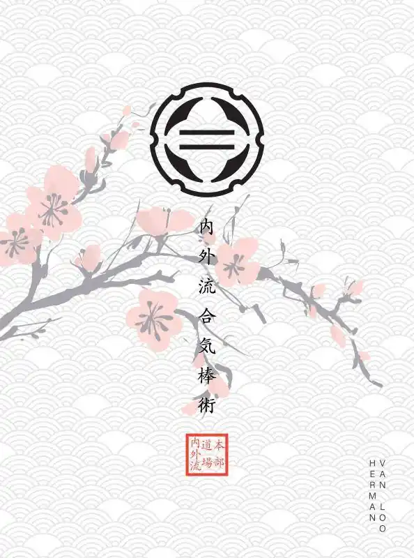Betrouwbaar Aiki Bojutsu / 1st Edition