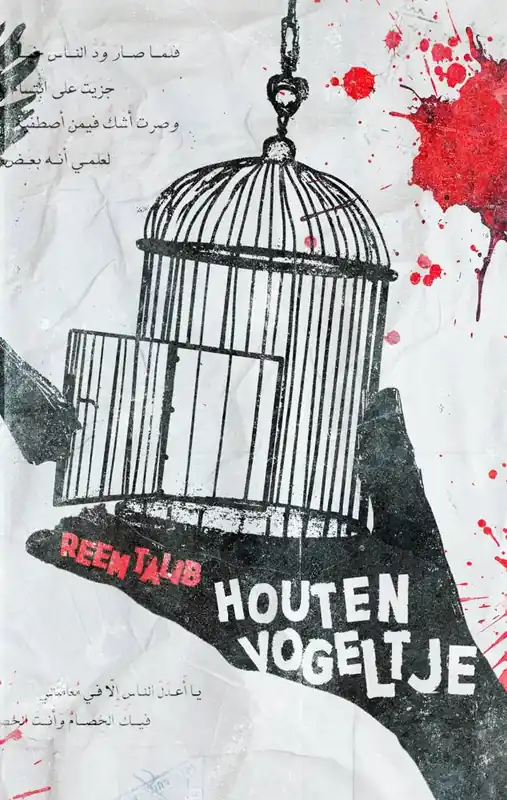 Houten vogeltje / Druk 1 Gratis Verzending
