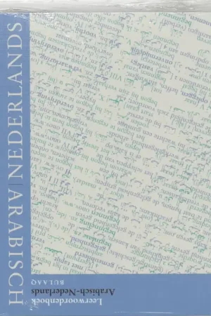 Leerwoordenboek Arabisch-Nederlands - Mark Van Mol Flitsaanbieding