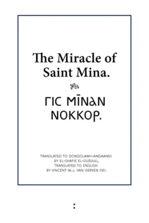 Bestel Nu The miracle of saint mina - El-Guzuuli, El-Shafie (translation)
